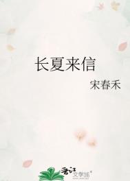 长夏绝无暑